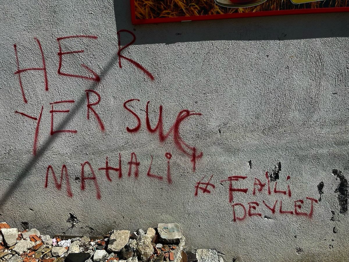 Arşiv medyası