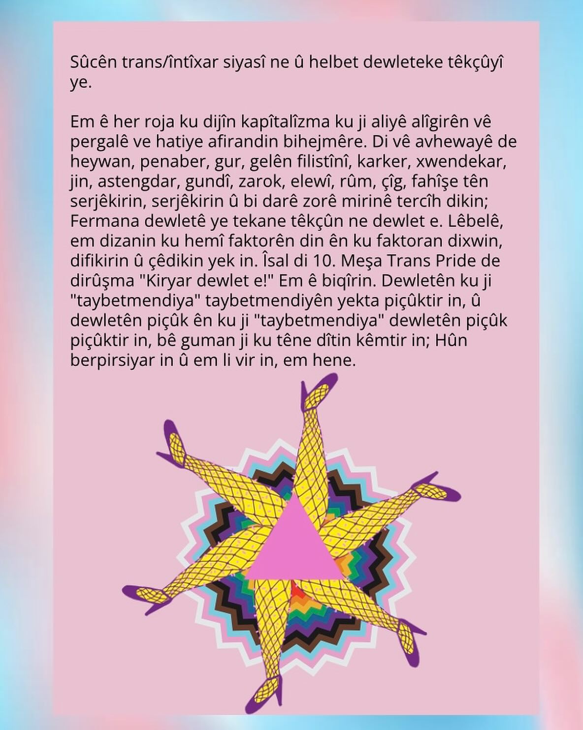 Arşiv medyası