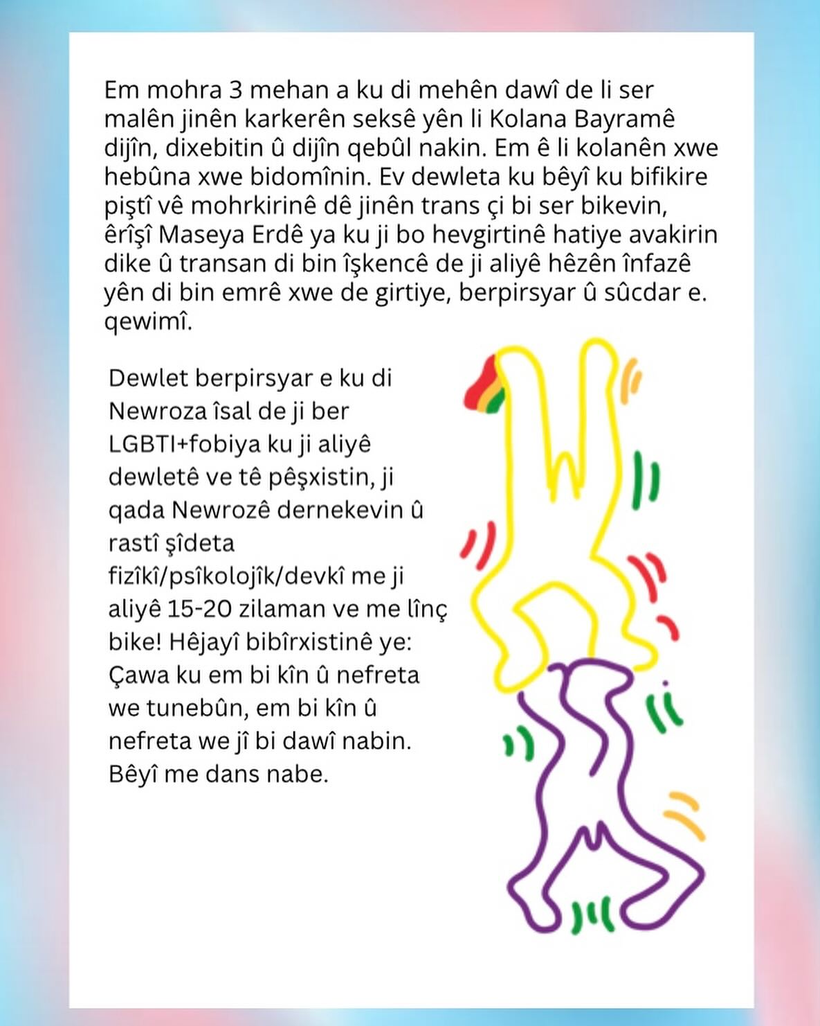 Arşiv medyası
