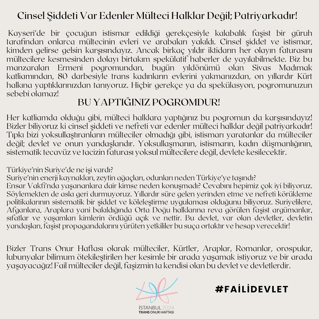 Arşiv medyası