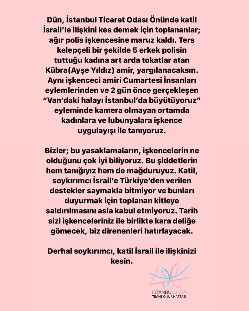 Arşiv medyası