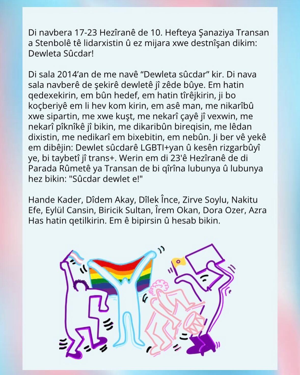 Arşiv medyası
