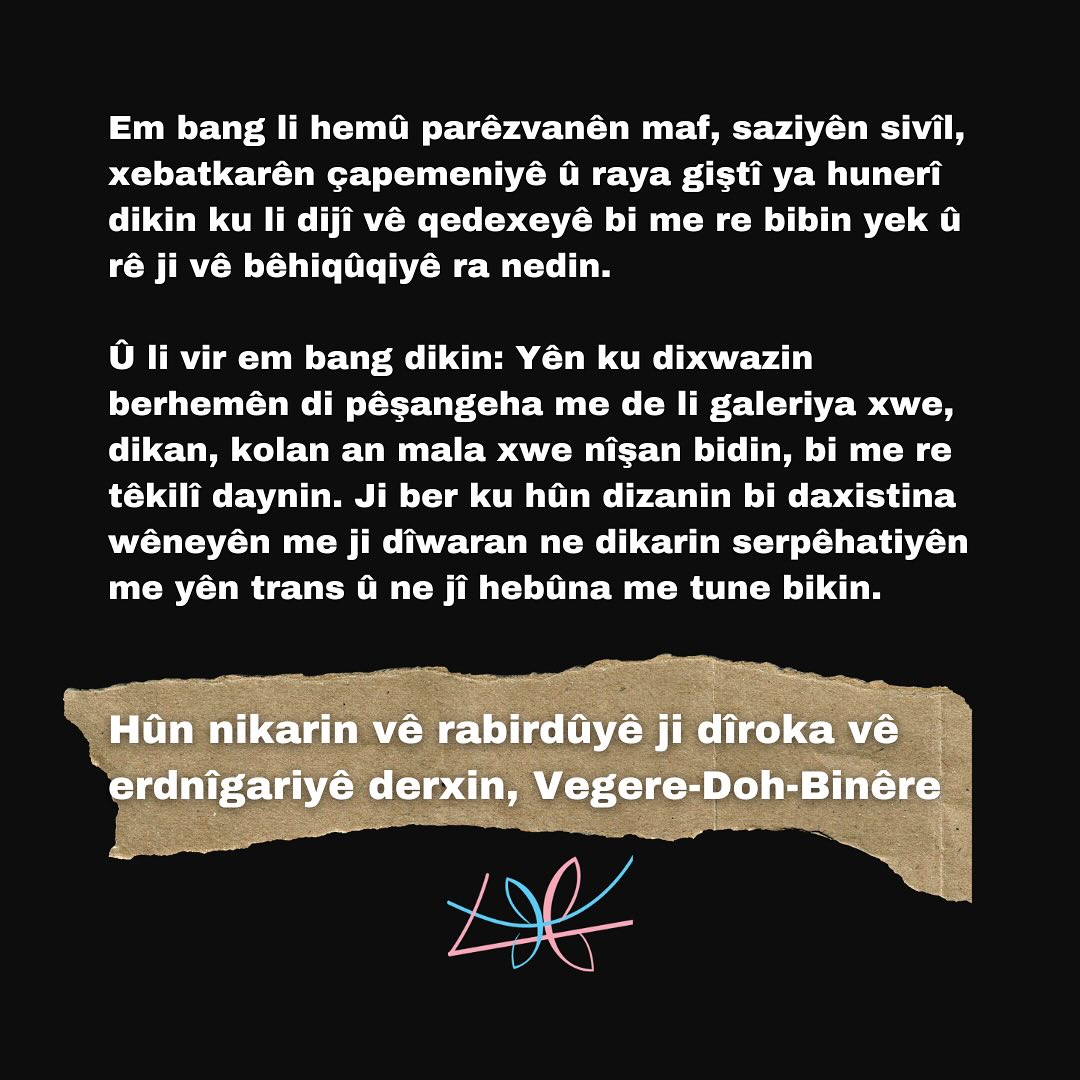 Arşiv medyası