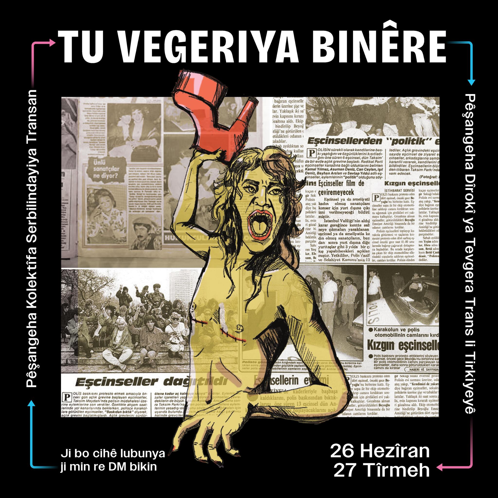 Arşiv medyası