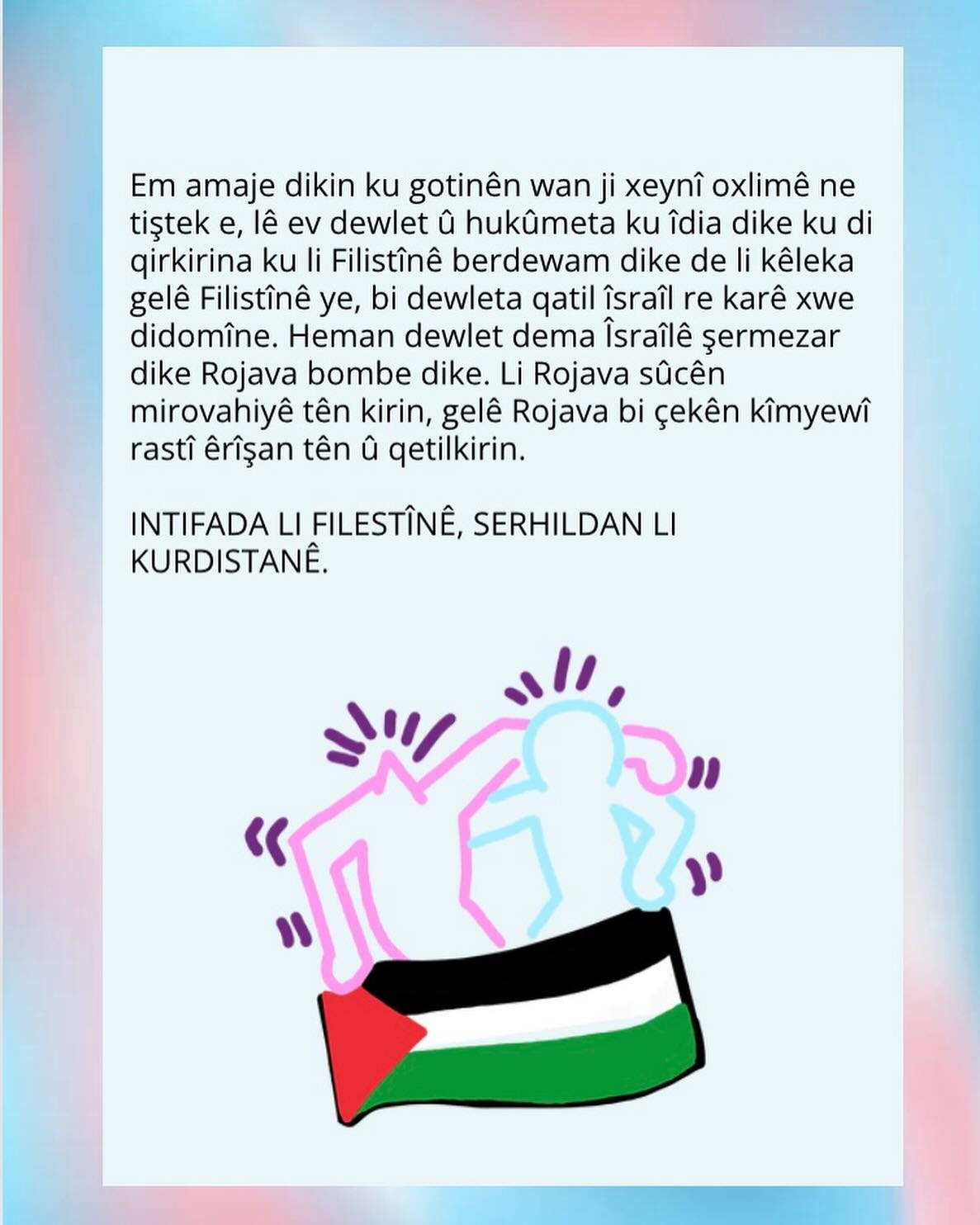 Arşiv medyası