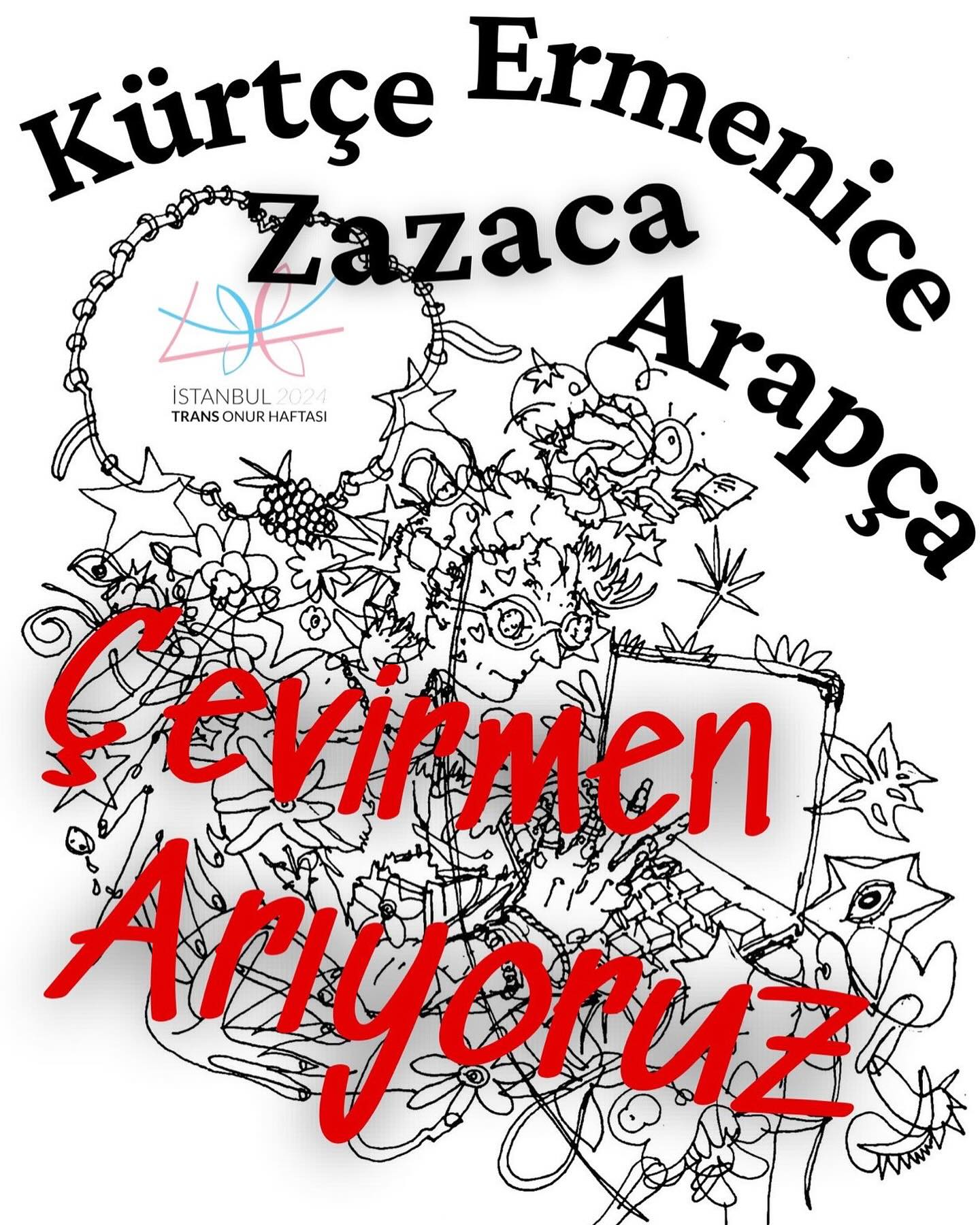 Arşiv medyası