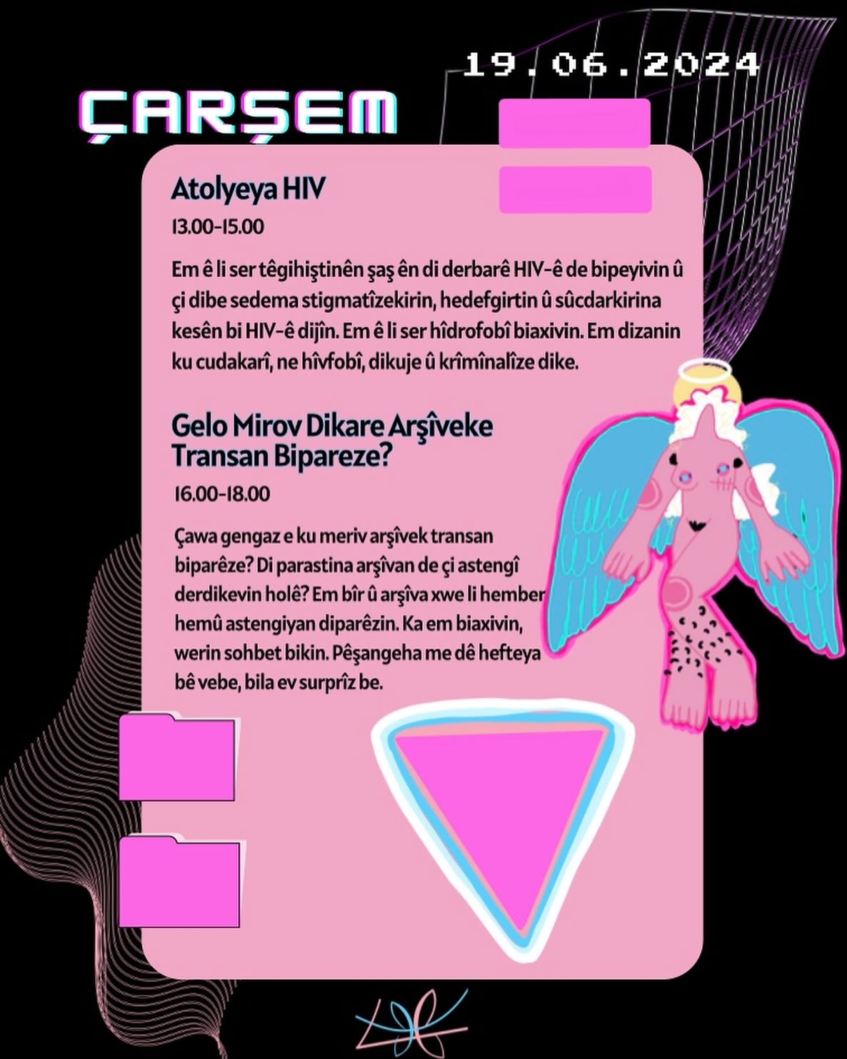 Arşiv medyası
