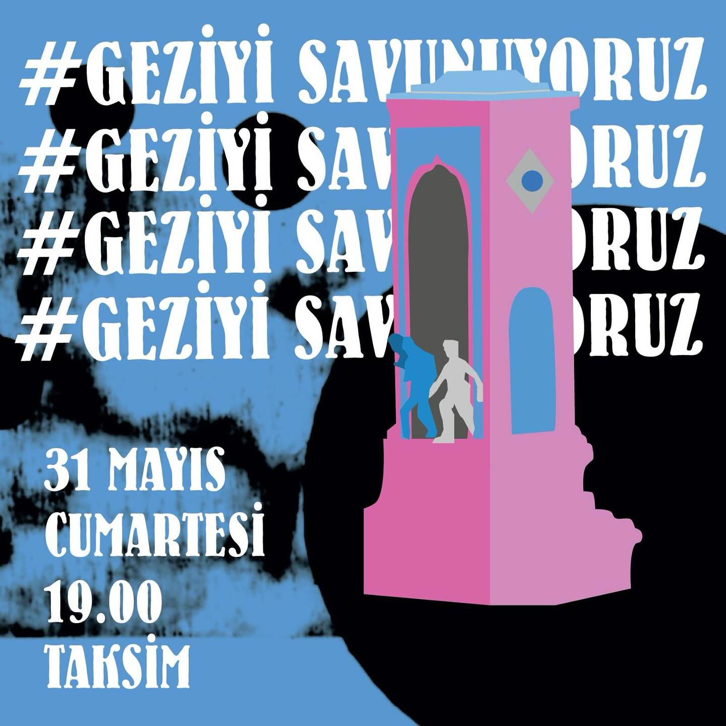 Arşiv medyası