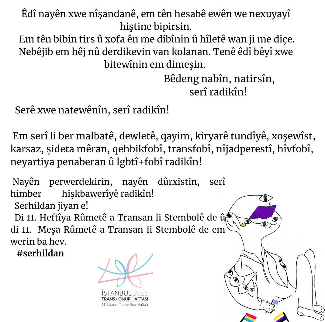 Arşiv medyası