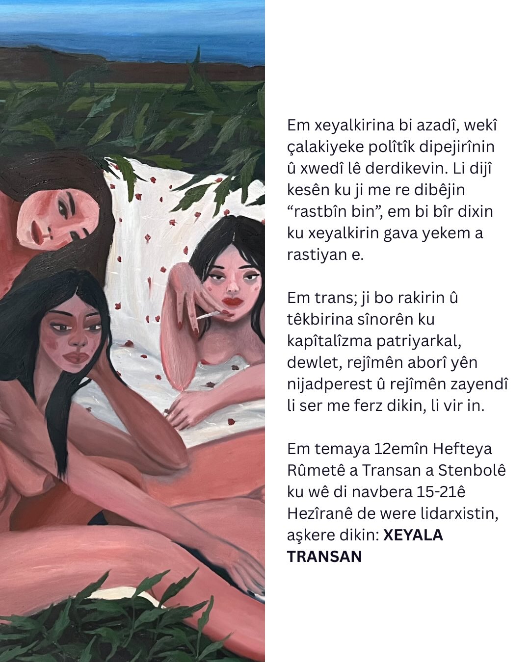 Arşiv medyası