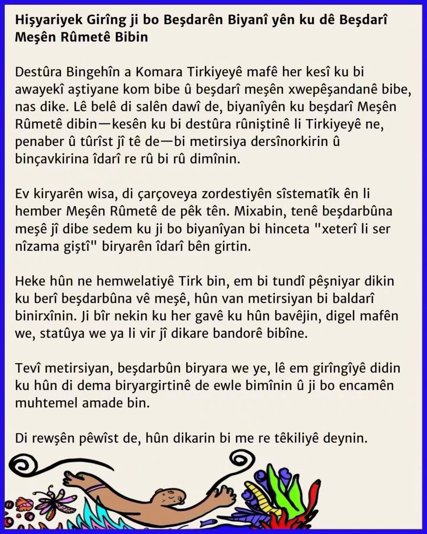 Arşiv medyası