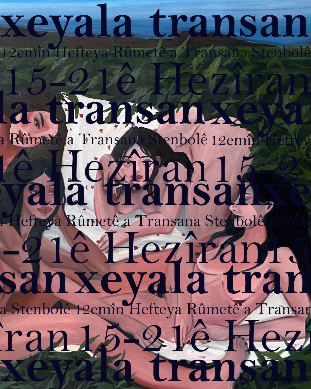 Arşiv medyası